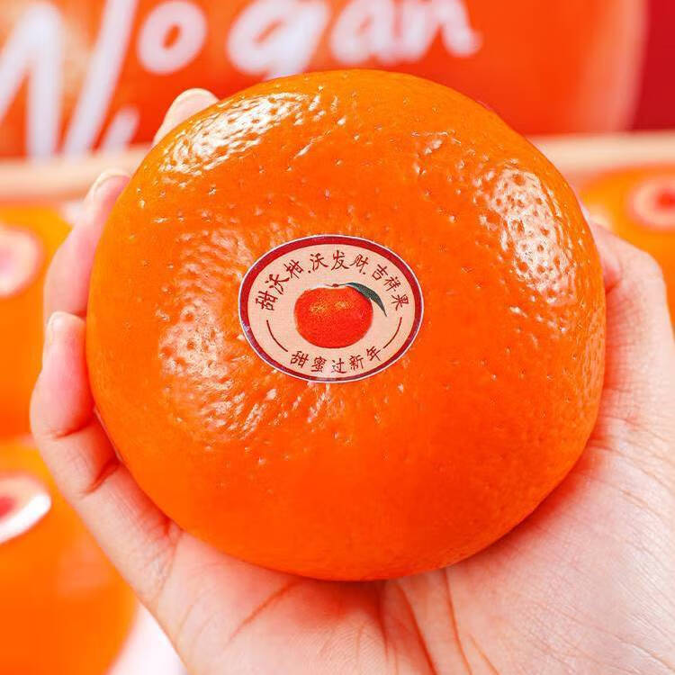 正宗广西武鸣沃柑蜜橘柑橘桔子橘子新鲜水果当季整箱源头直发 净重8.8-9斤小果【60-65mm】