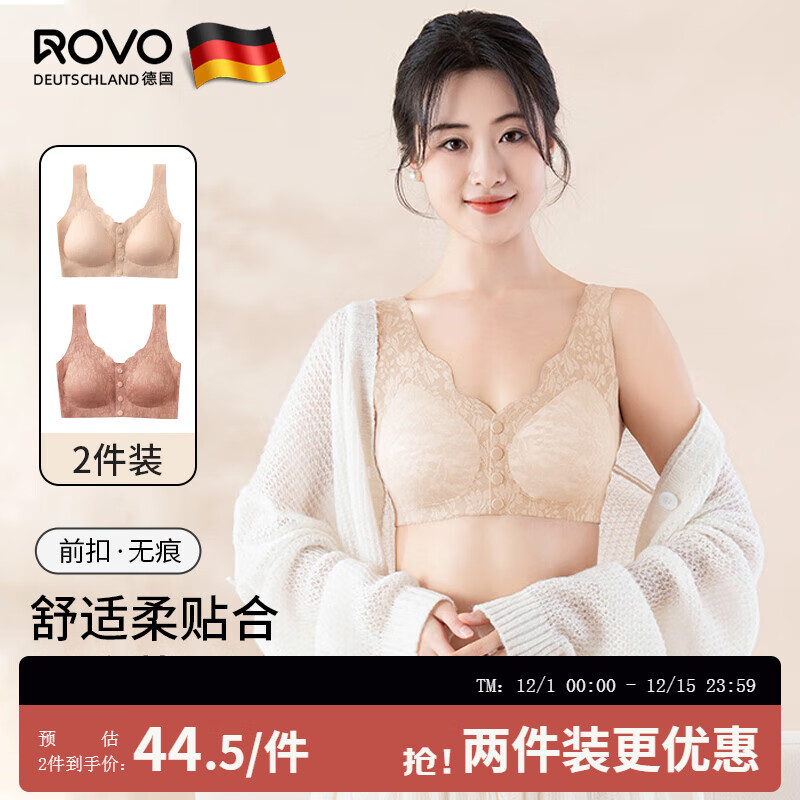 ROVOĿǰ۲¾£͸˿ڰ̶и ɳ+ɫ 2XL125-140 59Ԫ