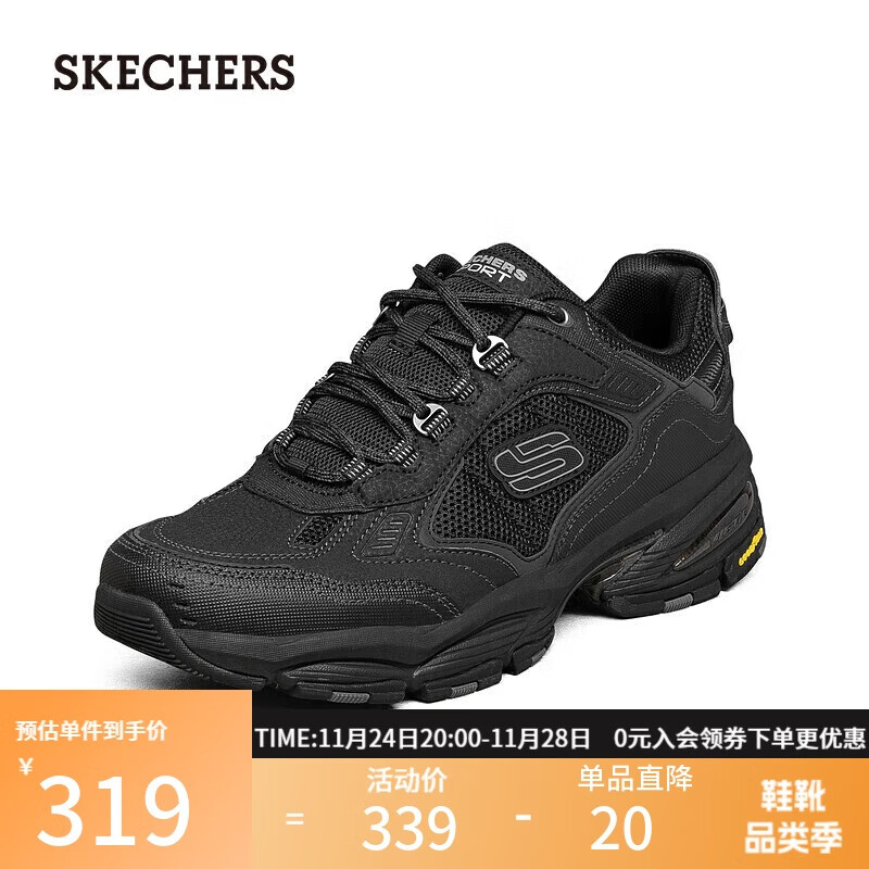 斯凯奇（Skechers）秋冬男鞋厚底增高老爹鞋软底舒适休闲鞋百搭运动鞋237145