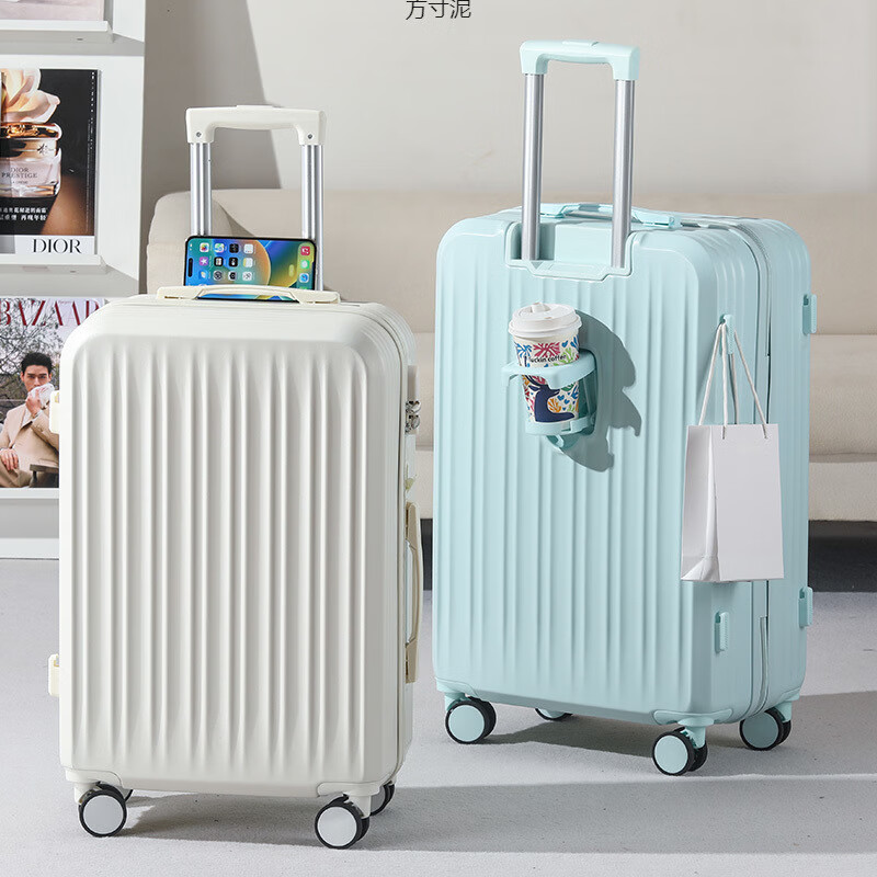 小米宝宝们官旗(MI)新款行李箱女多功能拉杆箱结实耐用密码箱学生旅行箱 谷物白子母箱(旗舰款带杯架USB充电口) 28寸(超大款)