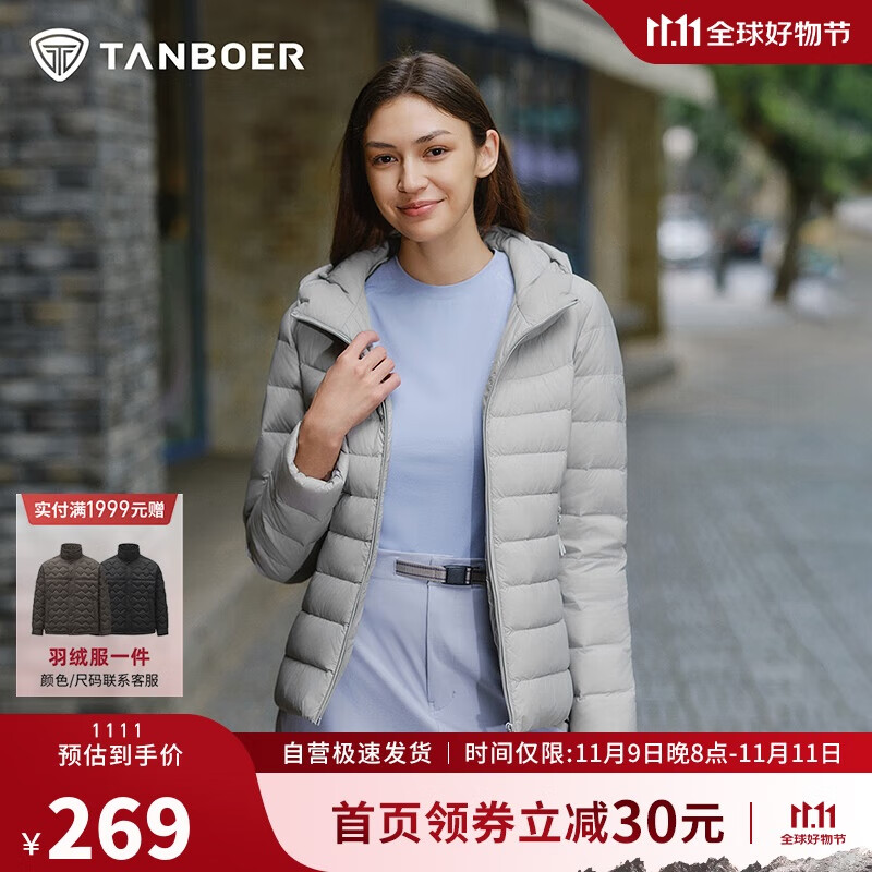 坦博尔轻薄羽绒服女短款连帽百搭休闲秋冬女士外套 珍珠月灰 L(170)