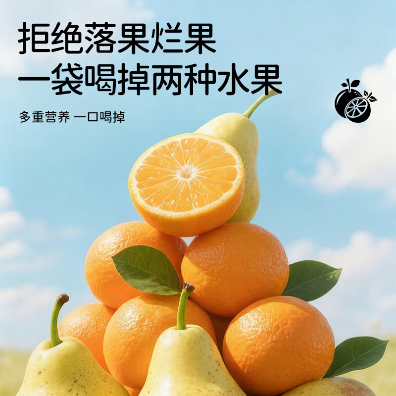 九物道烤橘子梨膏温和滋养秋梨膏枇杷蜂蜜雪梨膏儿童老人养生膏方 烤橘子梨膏五盒(10*50g)