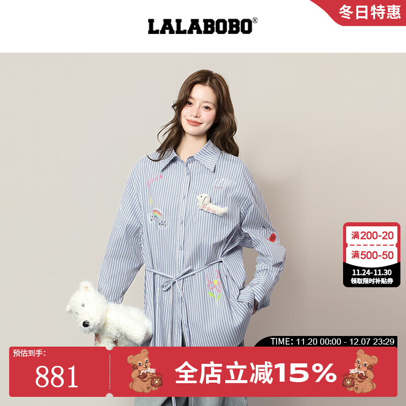 拉拉波波条纹衬衫女2025新款休闲宽松 蓝色 M 京东折扣/优惠券