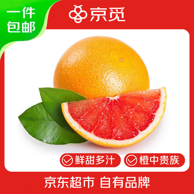 京觅秭归中华红橙  净重4.5斤 150g+新鲜采摘 源头直发包邮