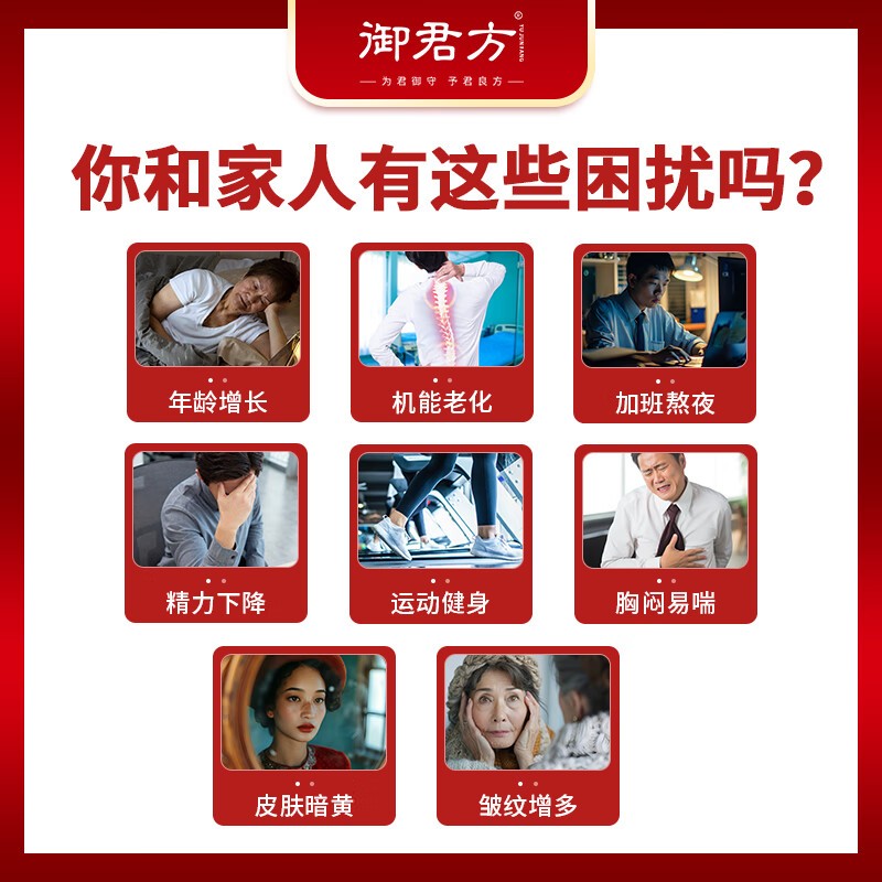 德生源辅酶Q10软胶囊2.7g(0.09g/粒*30粒 )增强免疫力 30粒*2瓶