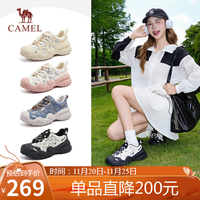 骆驼（CAMEL）丑萌2.0双底款女登山鞋撞色户外休闲鞋 L25A076115 米/银/黑  39 
