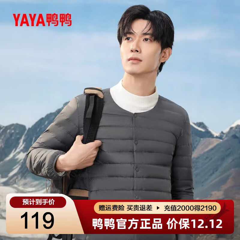 ѼѼ��YAYA���ᱡ���޷���ʿ2025�����¿�ʱ�������ٴůѹ���ڴ������ڵ� ��ɫ�� S 118.99Ԫ