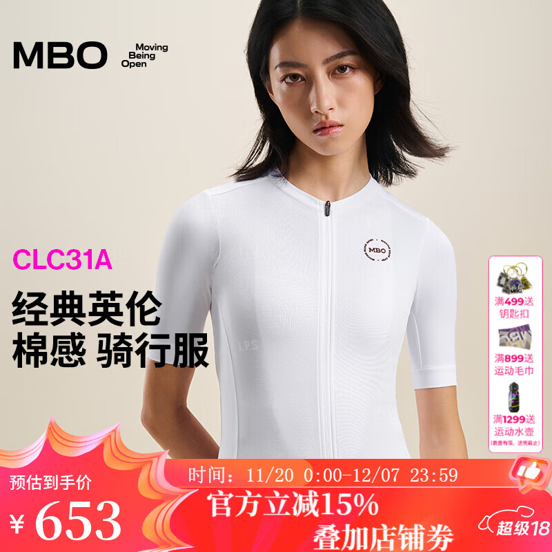 MBO夏季女子英伦棉感骑行服刺绣骑行上衣CLC31A 珍珠白 XS