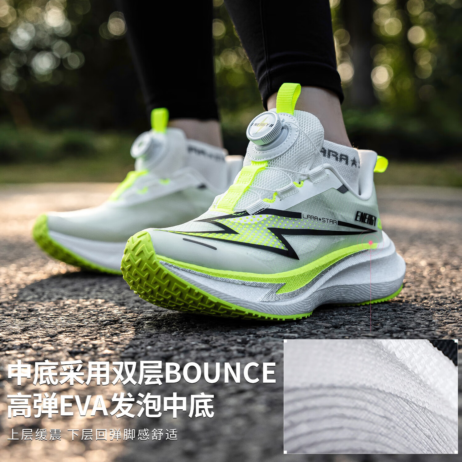 劳拉之星1037能量二代跳绳鞋全掌减震体测训练专用跑步跳远运动鞋 能量粉樱/旋扣款【升级中底/全掌pebax板/超强缓震】 47