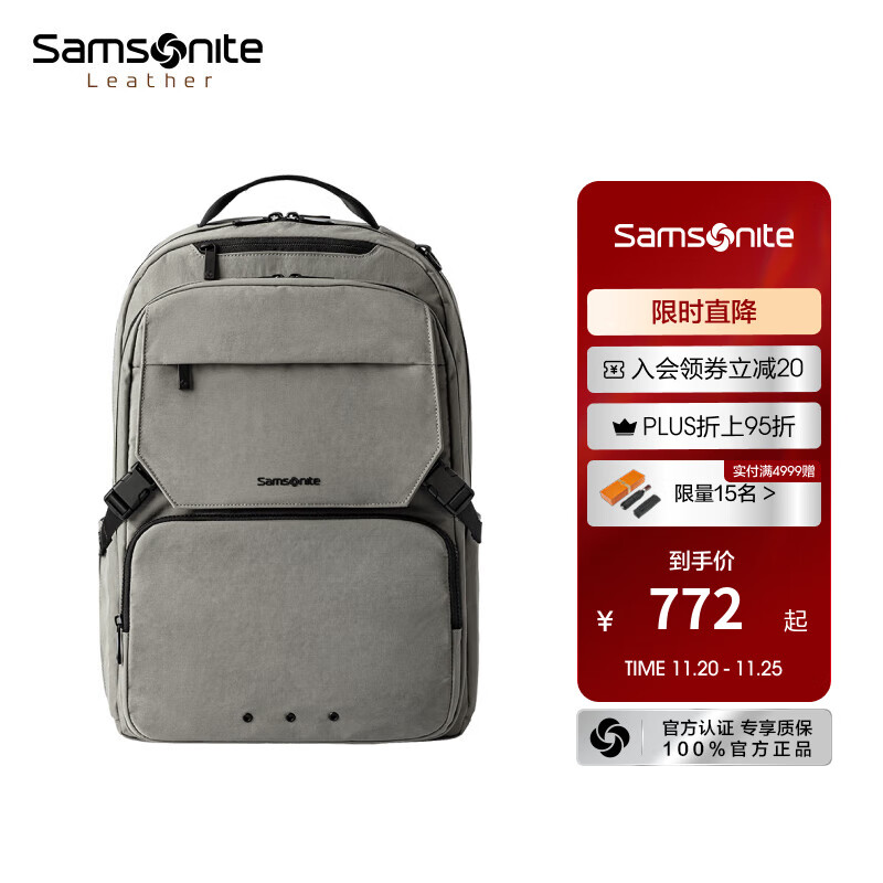 新秀丽（Samsonite）男士双肩包大容量书包 商务出差电脑包休闲背包旅行包生日礼物NX5 卡其色