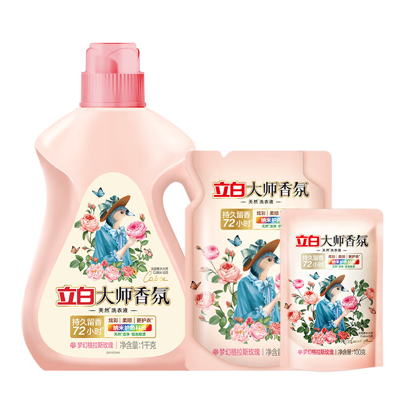 立白大师香氛洗衣液持久留香炫彩护衣柔顺低泡易漂洗家用洗衣液 大师香氛洗衣液1kg+500g+100g