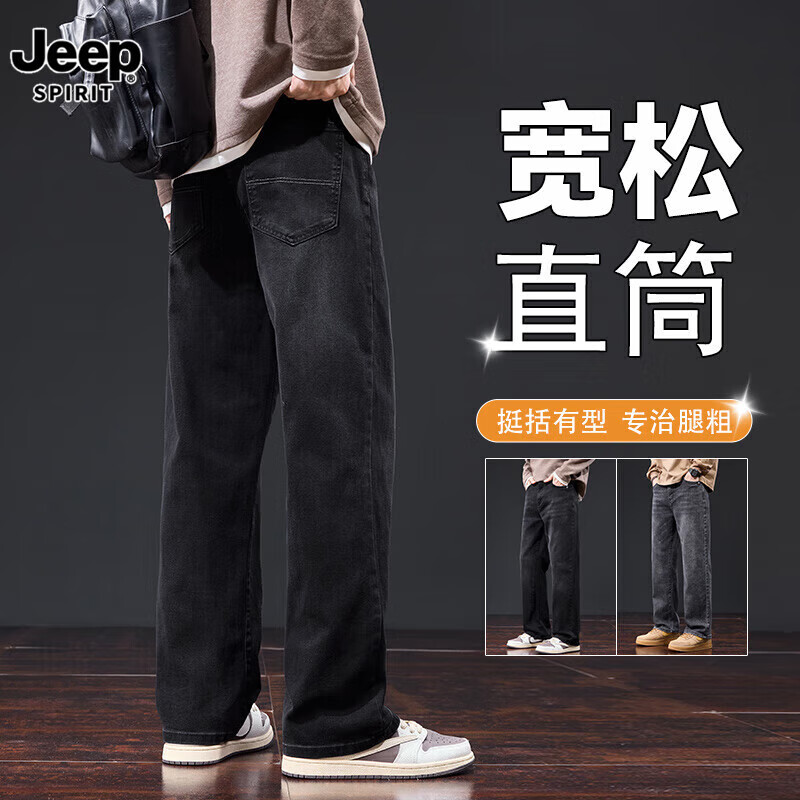 ���ڲ�����JEEP SPIRIT����2025���ﶬ�¿�ź�ɫţ�п㳱�Ƶ������п���ֱͲ���ȳ��� 385��ɫ 33 ��145-155� 158Ԫ