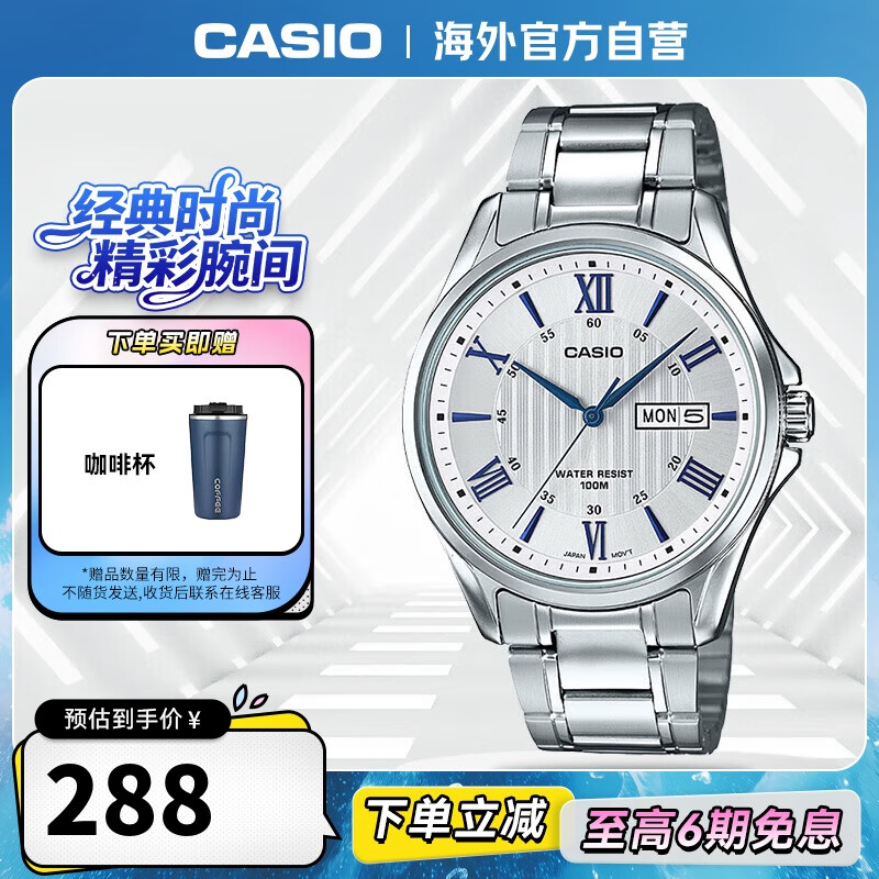 卡西欧（CASIO）经典指针系列 简约商务时尚休闲石英钢带男表 MTP-1384D-7A2VDF
