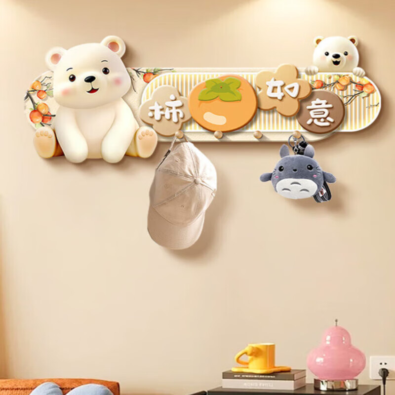 立始柿柿如意入户洞洞板门口鞋柜衣帽挂架门后挂钩置物架玄关收纳架子 柿柿如意 70*30