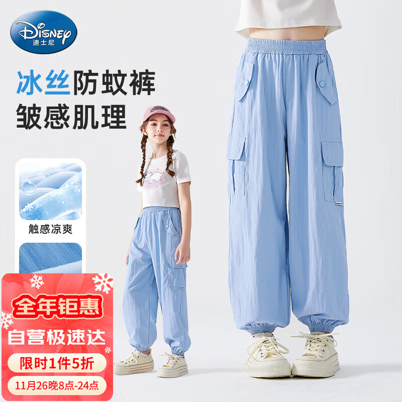 ��ʿ��Ůͯ��װ���ļ�����Ů�����п��ӱ�˿��ͯ���ÿ�TD2EK001 ����170