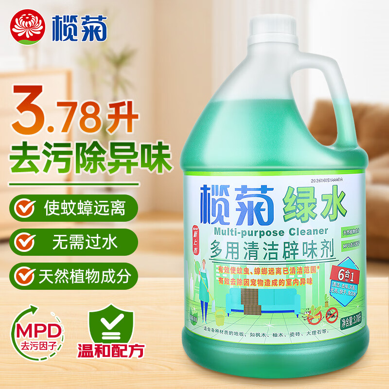 魾ձˮ3.78ذζذˮϵ ֲ 32Ԫ