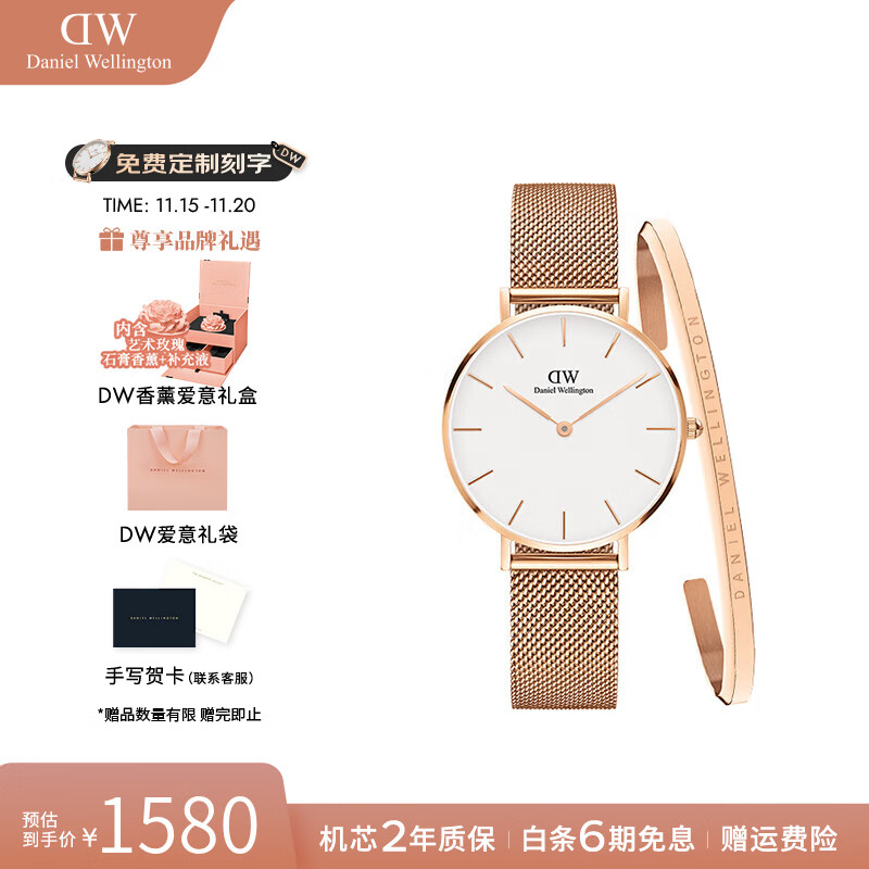 丹尼尔惠灵顿（DanielWellington）dw手表女 经典摩登时尚女士手表石英欧美表 生日礼物送女友 32MM D