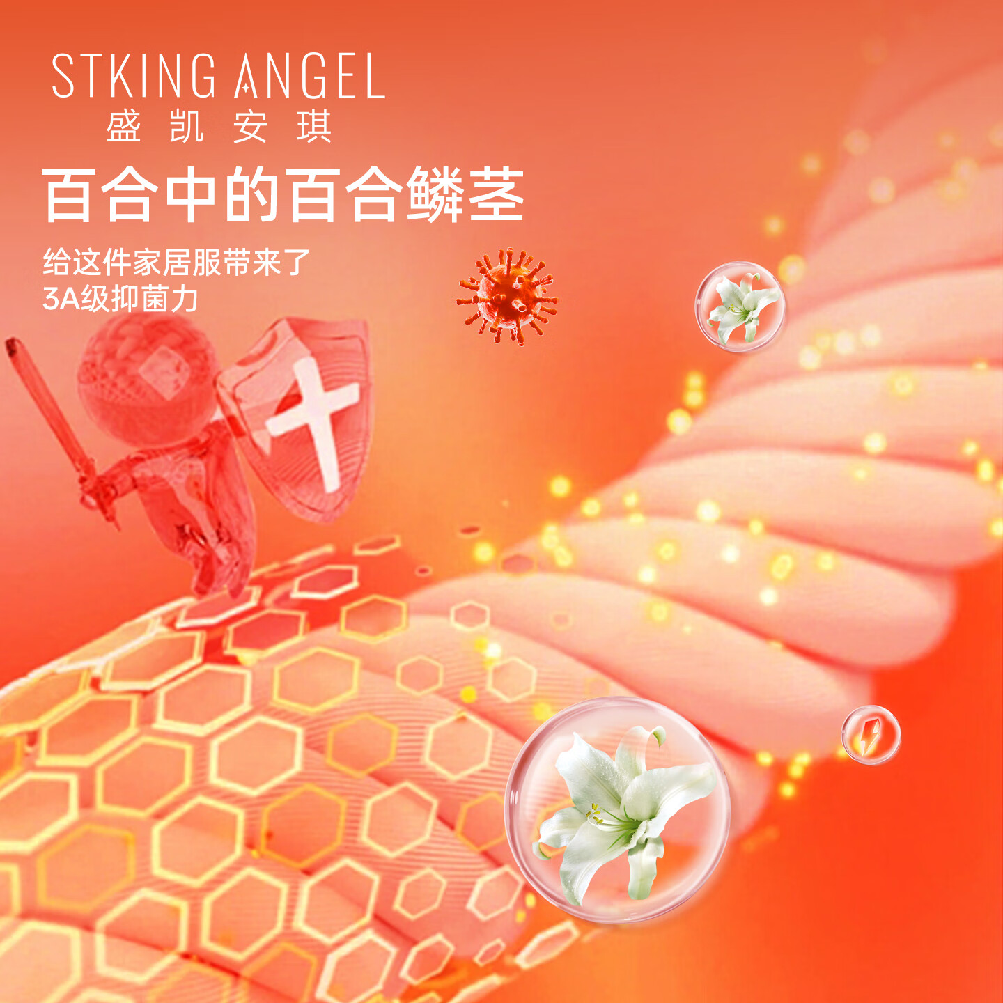 盛凯安琪儿童【本命年】套装【百草百合3A抑菌】新年亲子装一家四口家居服 怀旧红格-男成人 180 建议拍大一码