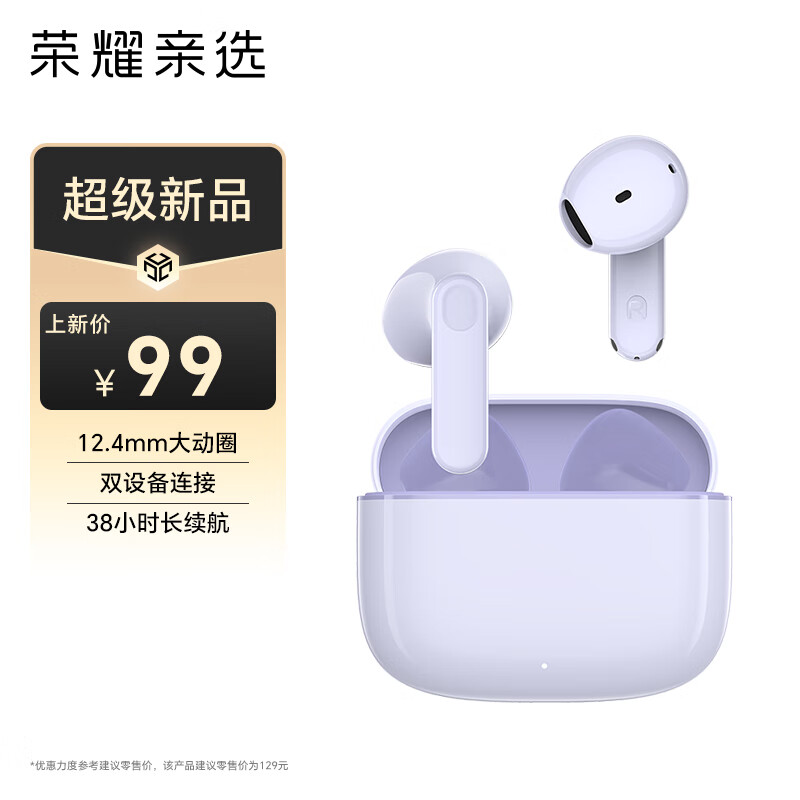 ��ҫ��ѡ GEG X7e�ഺ�� �������� ��ɫ 99Ԫ