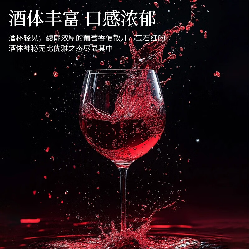 MESSIAS梅赛亚 葡萄牙进口红酒 原瓶原装 京东快递 精选干红葡萄酒 750ml*6瓶【原箱进口】