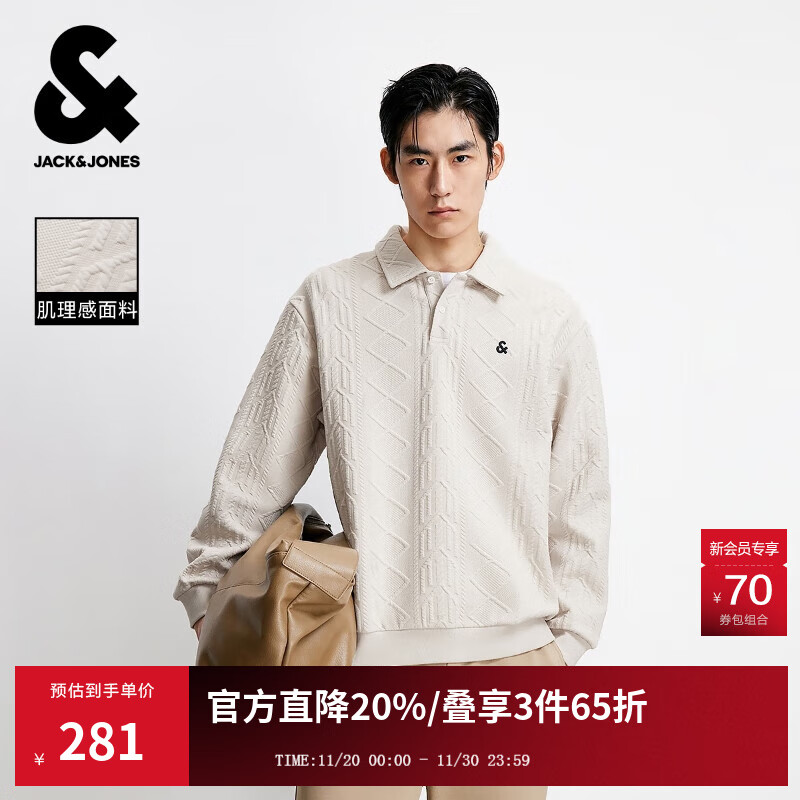 杰克·琼斯（JACK&amp;JONES）25年秋季新款男装宽松肌理感翻领上衣运动休闲卫衣男长袖打底衫 A00 月光灰 M 175