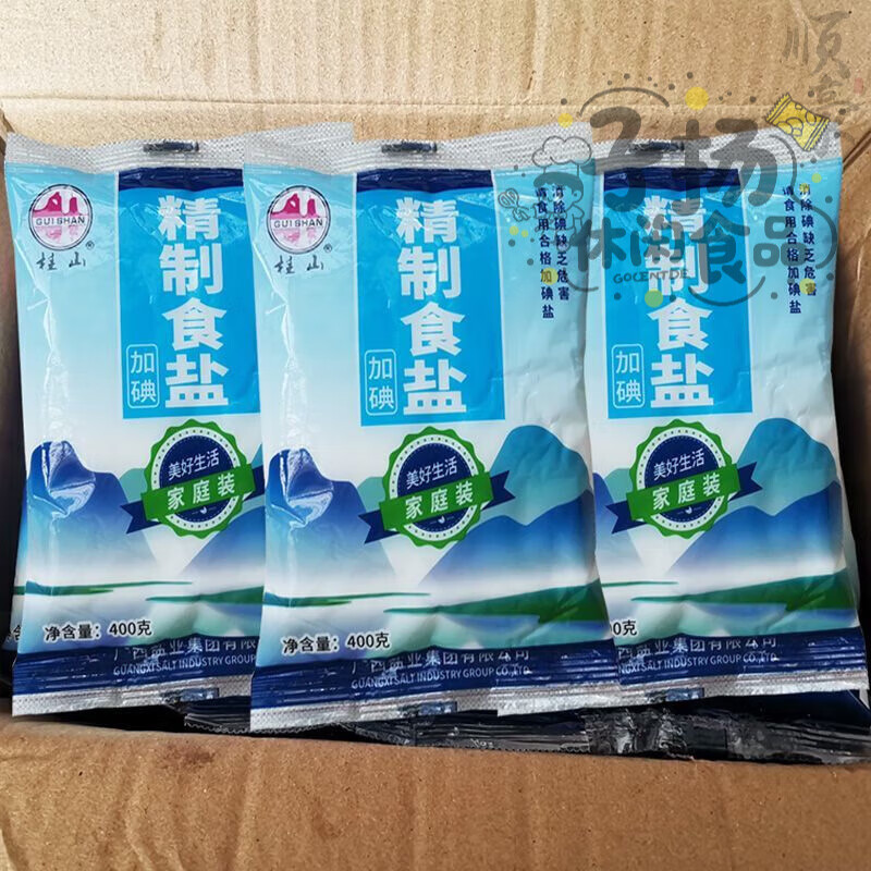 桂山牌精制食盐400g碘盐细盐广西盐业批发地下岩盐 400gx20包