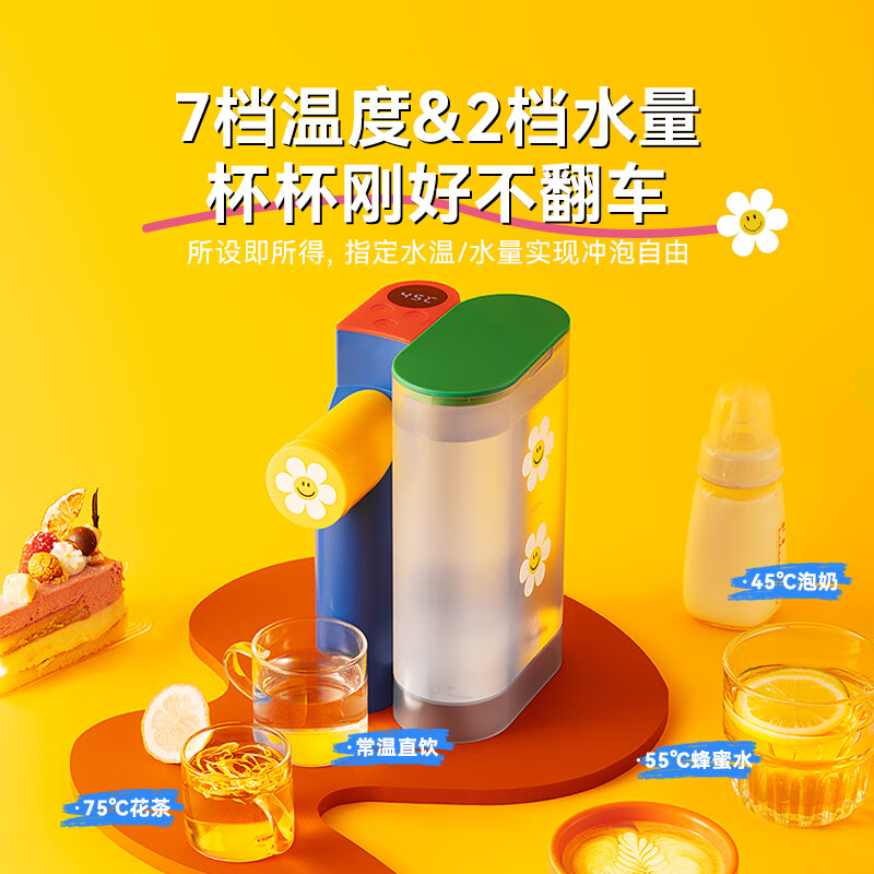 GLASSLOCK盖朗便携式即热饮水机WiggleWiggle联名 旅行出差宿舍折叠电热烧水壶 桌面家用小型迷你速热直饮机 1L -WiggleWiggle联名即热饮水机