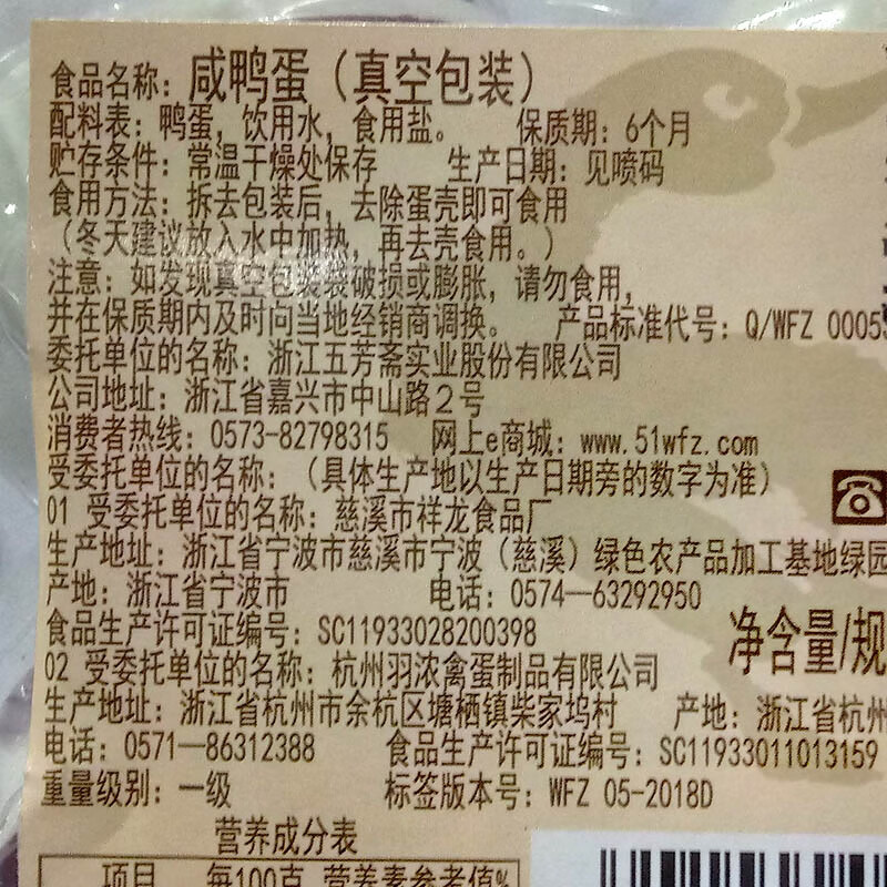 商品图片 10