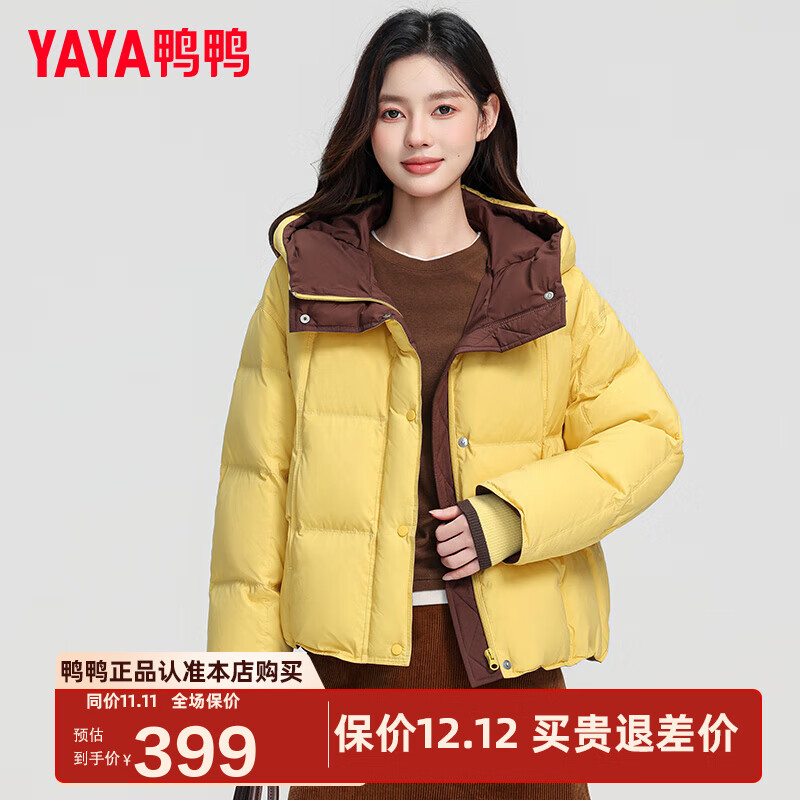 鸭鸭巴恩风羽绒服女短款2025年冬季新款立领风衣式拼色90鸭绒外套ZP 黄色 L