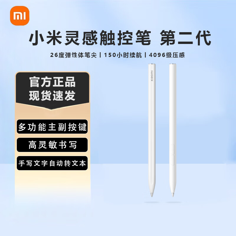 С�ף�MI��չ��С����д��رʵڶ������ݱ�ƽ��5/5proϵ��ͨ����д��6/6Pro С����д��رʣ��ڶ�������ɫ 99��-��װ 319Ԫ