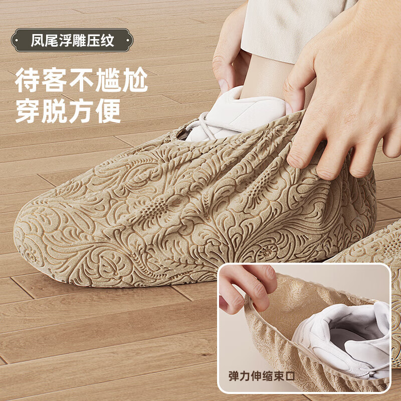 百草园无纺布大号鞋套防水家用一次性防尘透气室内鞋套加厚防滑脚套 凤尾纹【米棕色】加厚无纺布鞋套 200只