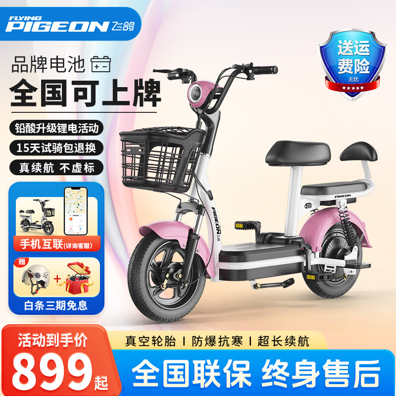 ڲɸ綯¹綯гŮ˵ƿСͨڴ絥 ӣۡȫ/ܿ/ۺ ܿ/ѯͷ 899Ԫ