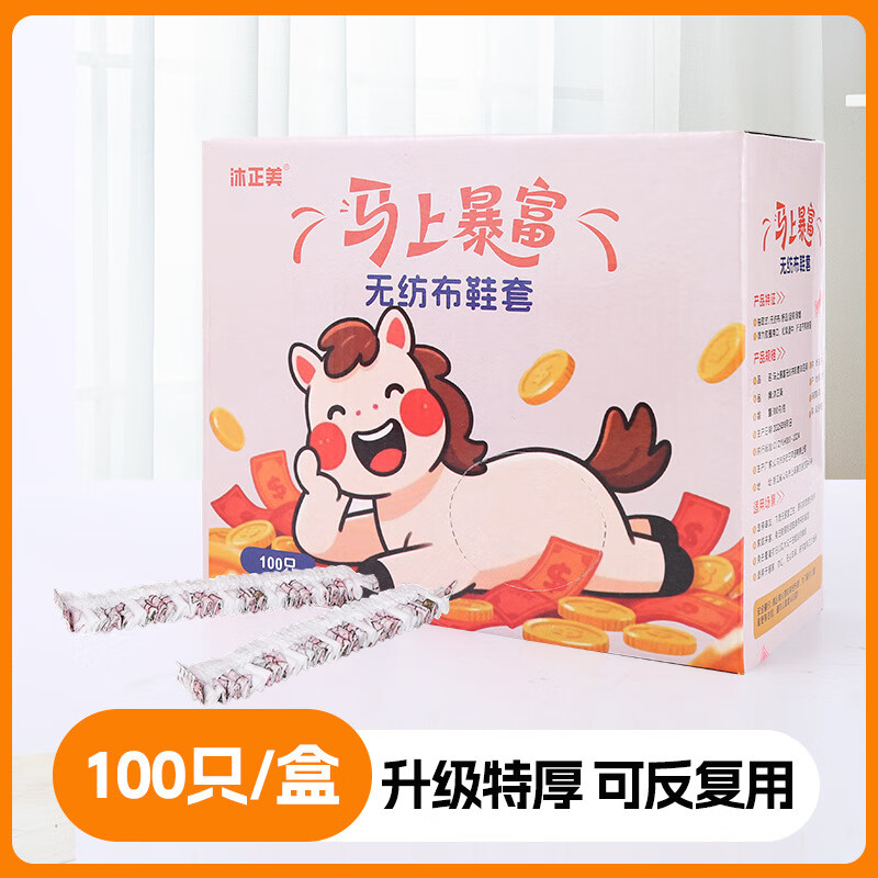 ���ж�����һ���������޷Ĳ��ӻ���ȡʽ��װ���ο�Ӻ��� �����ϱ���100ֻЬ�ס���װ+��ĸ��Ƭ 8.9Ԫ