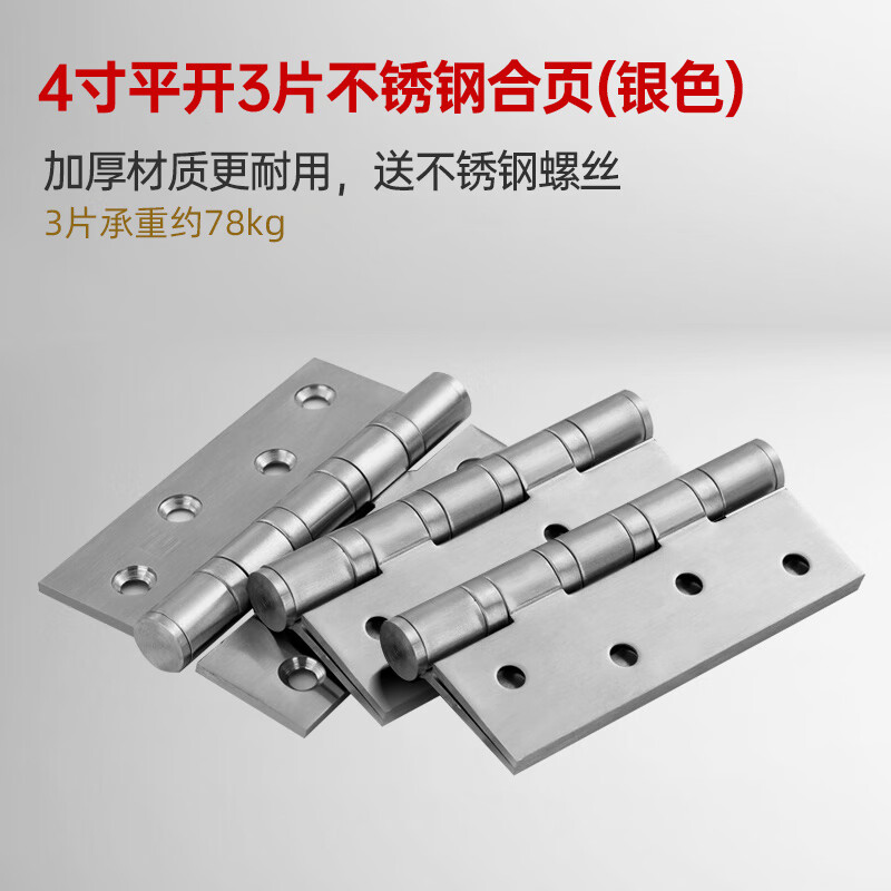 名门门锁卧室磁吸静音锁室内房门极简生态门锁木门简约门把手家用锁具 3030迪拜灰+门吸+平开合页3片装 左开