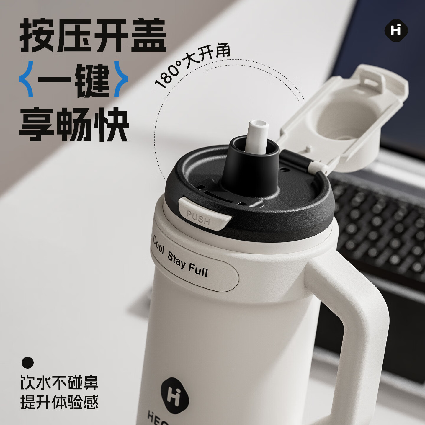 HEOSCU巨无霸保冷杯冰霸杯男生25新款大容量保温吸管水杯子陶瓷车载1.2L 【砾石白】1200毫升