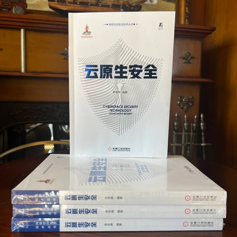 云原生安全详情图