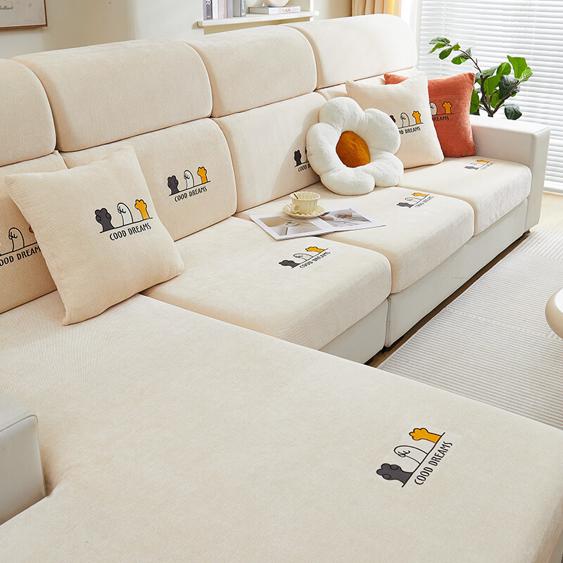 无印良品沙发套罩四季通用全包防滑沙发笠简约防猫抓保护套万能沙发套通用 四季雪尼尔-萌动-米白【全包防尘防滑 高弹不变形】 加大S码【宽65-85cm*长65-85cm*高5-20cm】