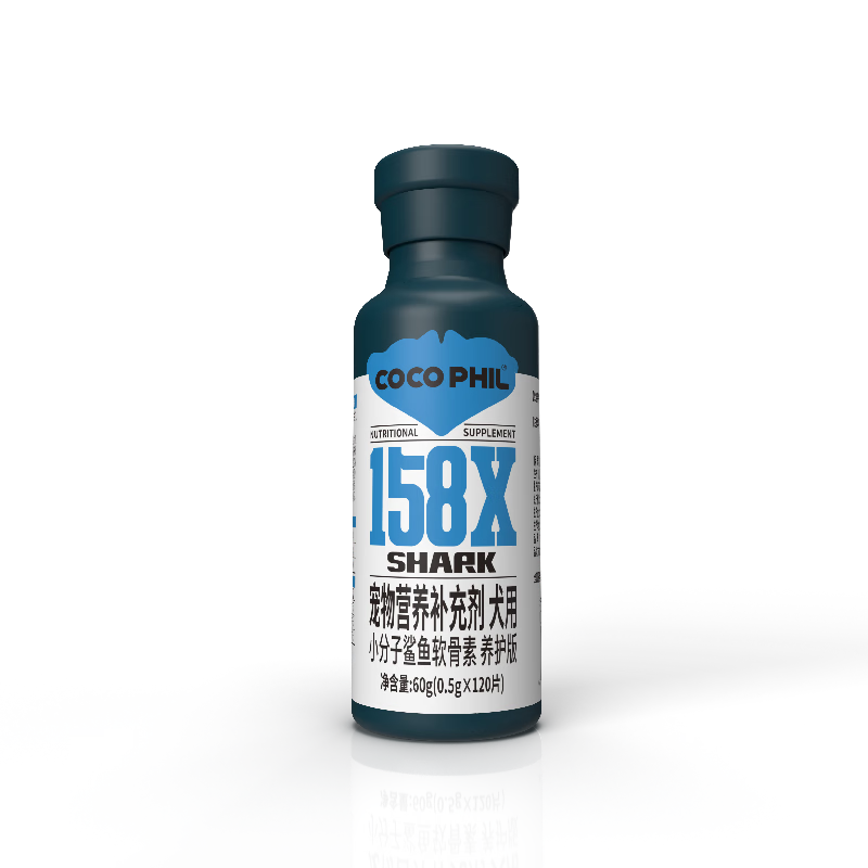 COCO PHIL158倍 小分子鲨鱼软骨素 7天好转犬用狗狗关节保护宠物营养补充剂 小分子软骨素养护版 120片*1瓶 14天免费试用