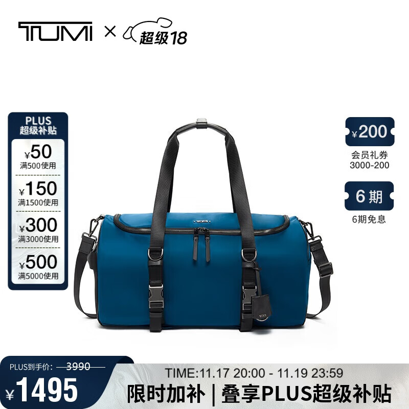 途明（TUMI）VOYAGEUR系列男士时尚旅行包出行运动包单肩斜挎休闲包