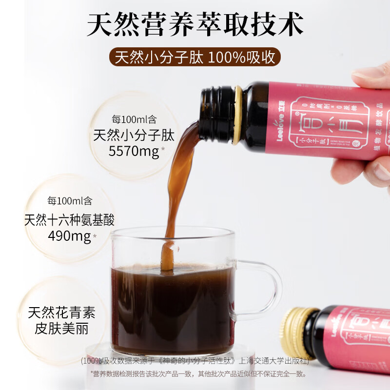 立爱宫小月小产后小月子补品调理营养滋补调理月子餐营养包孕妇必备 小产后小月子调理补品1盒