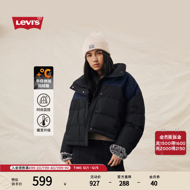 Levi's��ά˹25���ﶬ�¿�Ůʿʱ����ӯ��ůƴɫ�����������޷� ���� XS