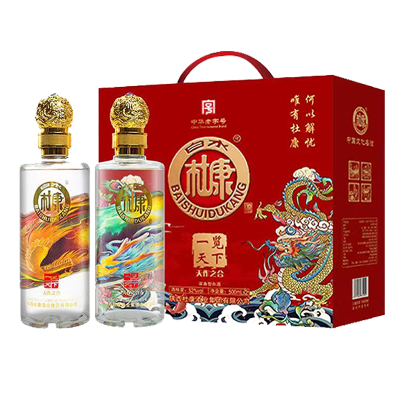 白水杜康 龙凤天作之合 高度白酒 52度 礼盒装 500ml*2瓶