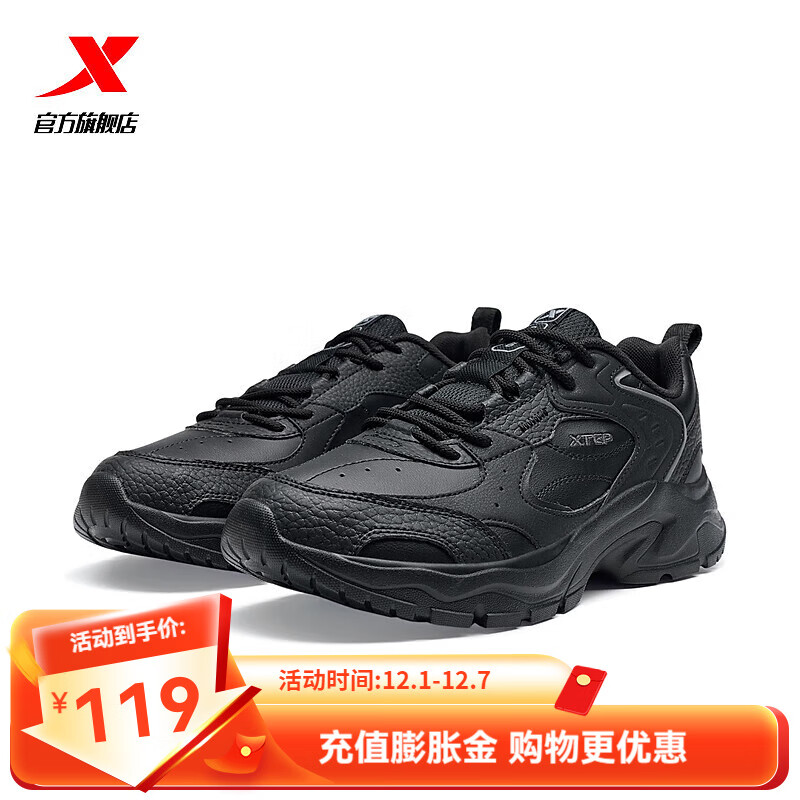 زXTEPЬ2024¿ĥ͸ٴЬ  36 69Ԫ