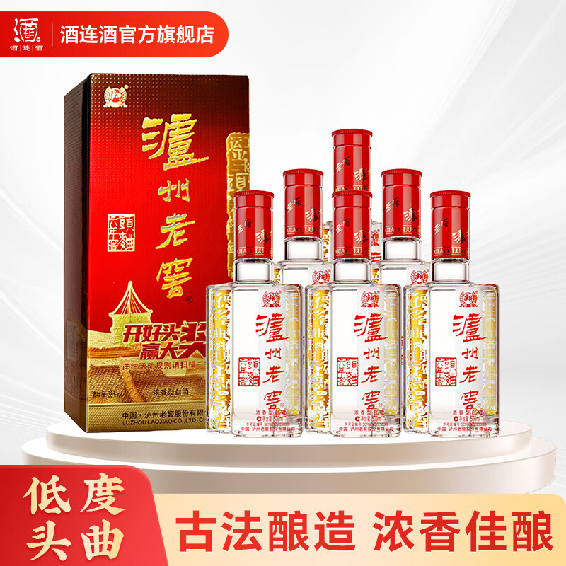 泸州老窖六年窖头曲 38度浓香型白酒 低度酒 500ml*6瓶整箱装 38度 500mL 6瓶