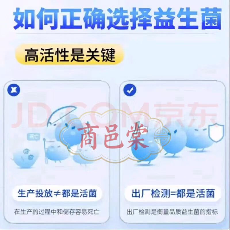南京同仁堂【官方直营】益生元益生菌冻干粉21大专利菌14种益生元 5盒装*(2克*20袋)