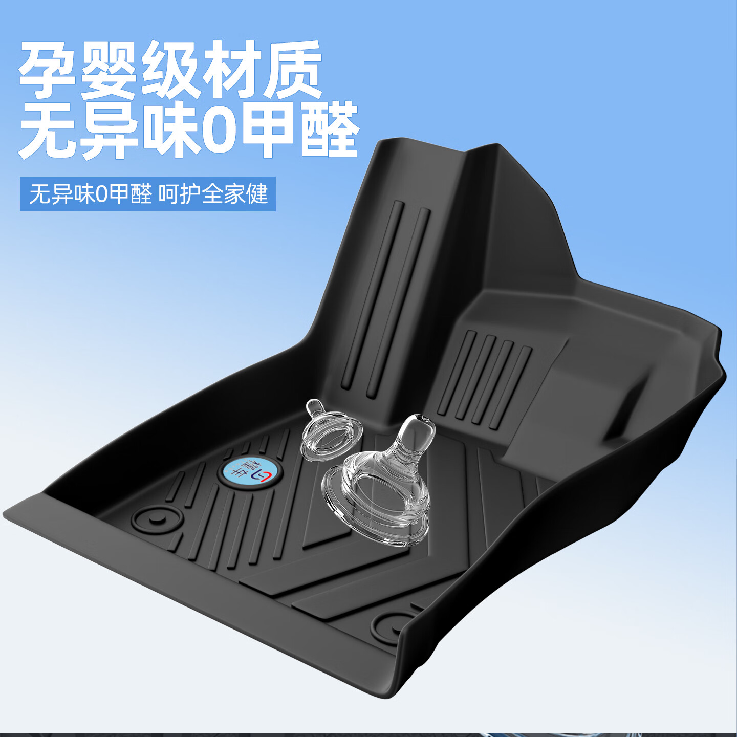 槿车比亚迪海鸥汽车脚垫TPE全包围无异味原车开模适用于海鸥23-25款 双层-TPE汽车脚垫+红色高弹丝+后备箱垫 比亚迪海鸥【23-25款】