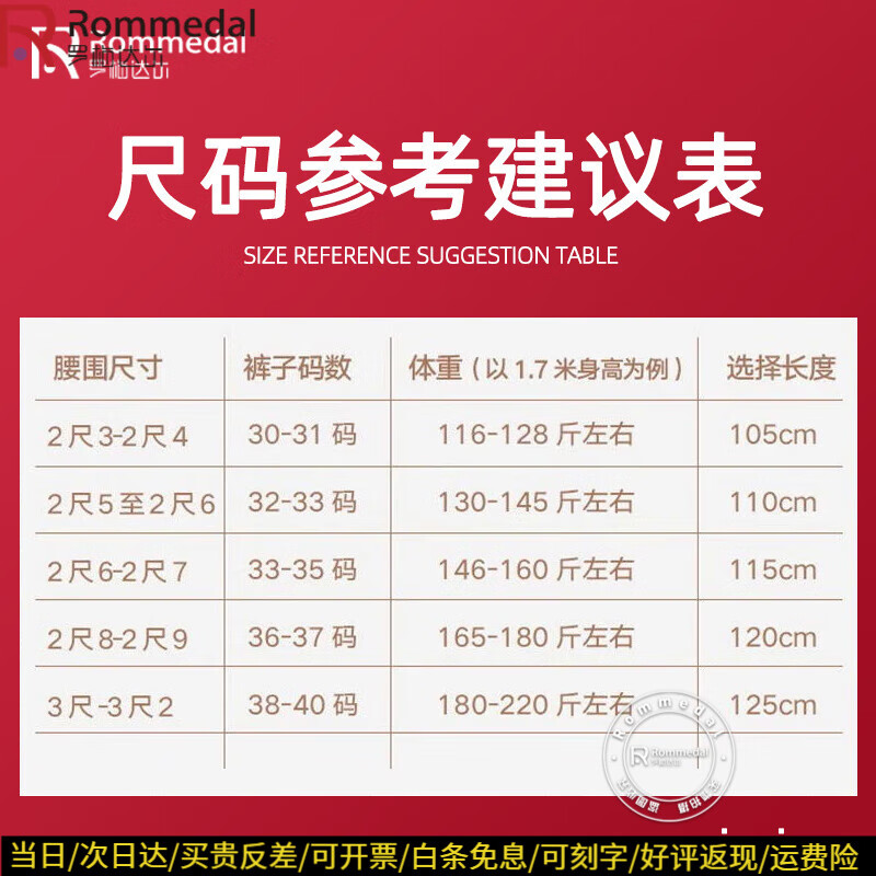 罗梅达尔(Rommedal)鳄鱼皮钢扣皮带男时尚牛皮腰带休闲商务青年裤带男520情人节礼物 金色扣黑色【鳄鱼皮】 115cm