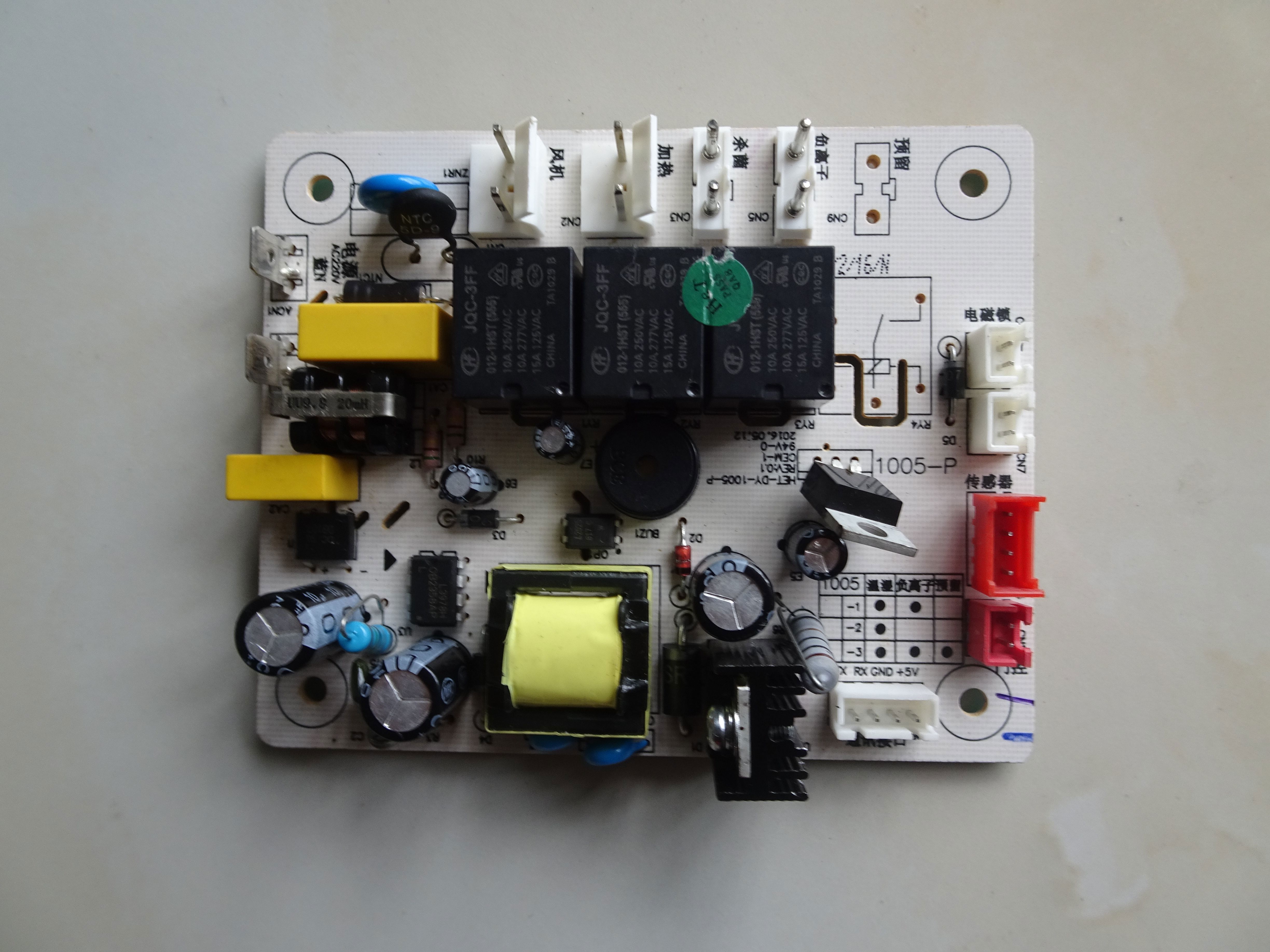 BEYZK德意消毒柜主板适用ZTD110710051006100A100K等电源板 ZTD110-7100-5100-6100-A10