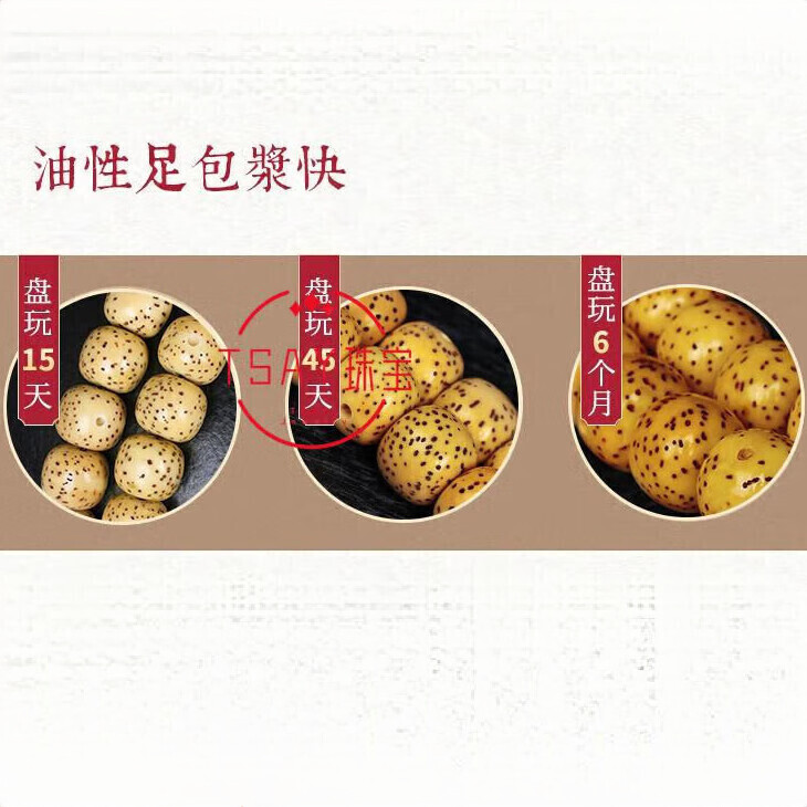 海南星月菩提黄金陈籽老料鸡油黄老型桶108颗藏银三通天珠款手串 鸡油黄藏银天珠款（910mm）