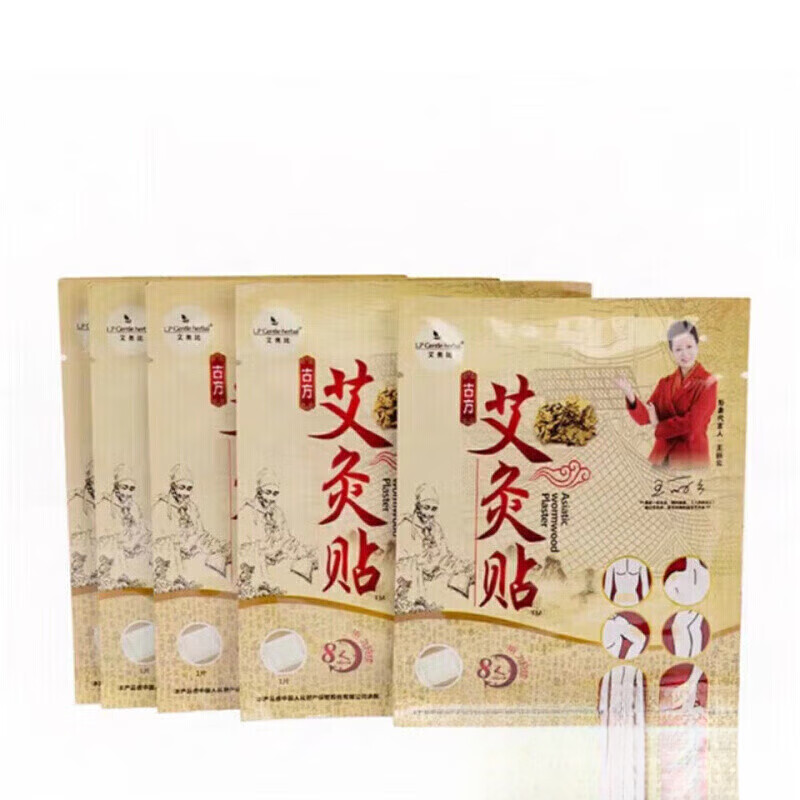 艾奥比艾灸贴艾奥比艾灸贴肩颈腰椎热敷温灸草贴 艾奥比古方【1盒 20贴 】